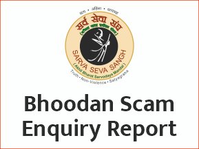 Enquiry Report of Sarva Seva Sangh on Bhoodan Land Scam
