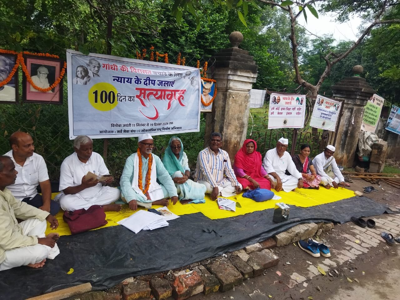 100 दिन का सत्याग्रह आज तीसरे दिन में प्रवेश कर गया