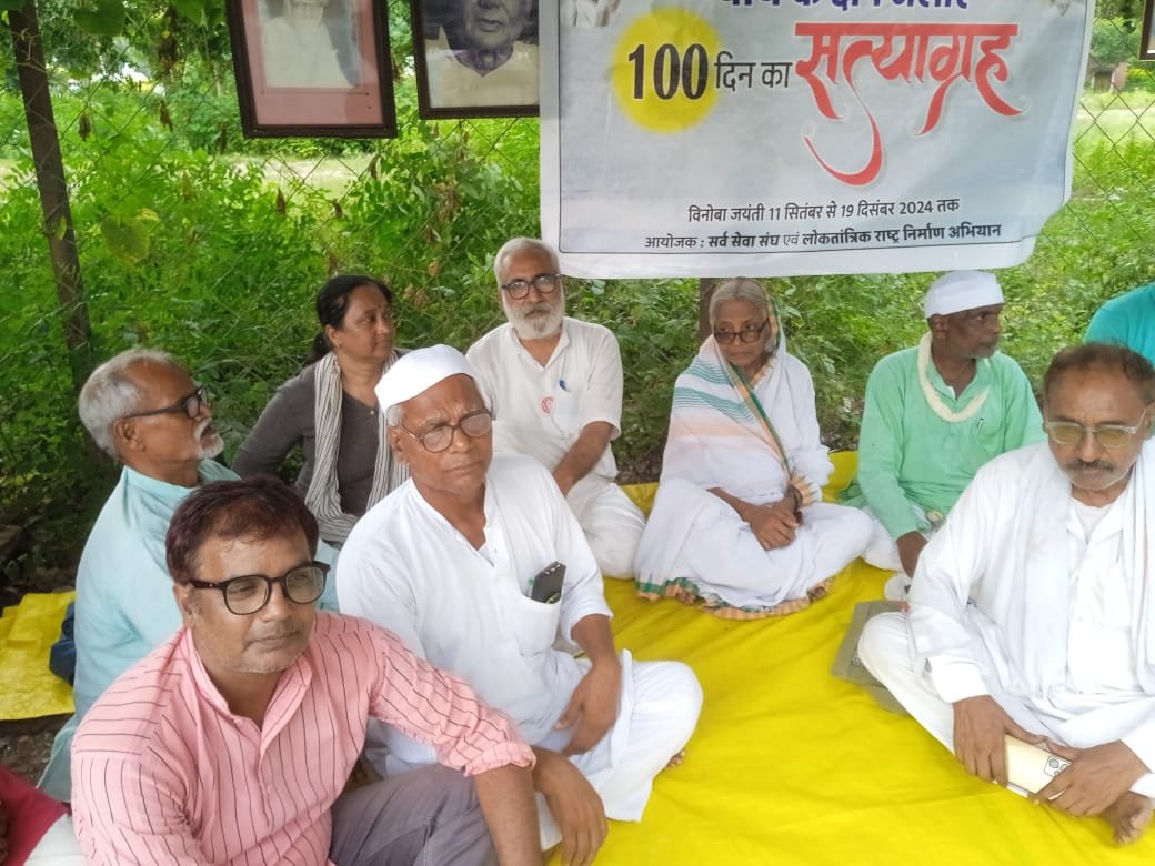 न्याय के दीप जलाएं- 100 दिनी सत्याग्रह का आज चौथा दिन