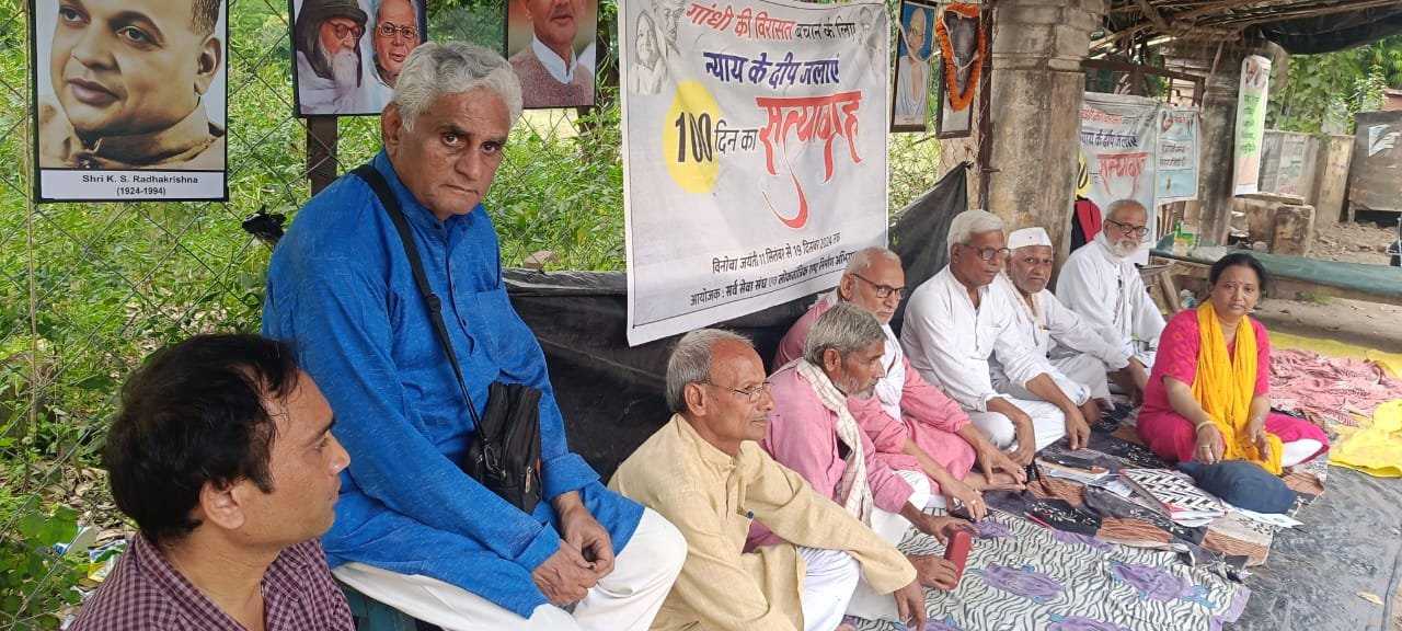 न्याय के दीप जलाएं- 100 दिनी सत्याग्रह आज 33वां दिन