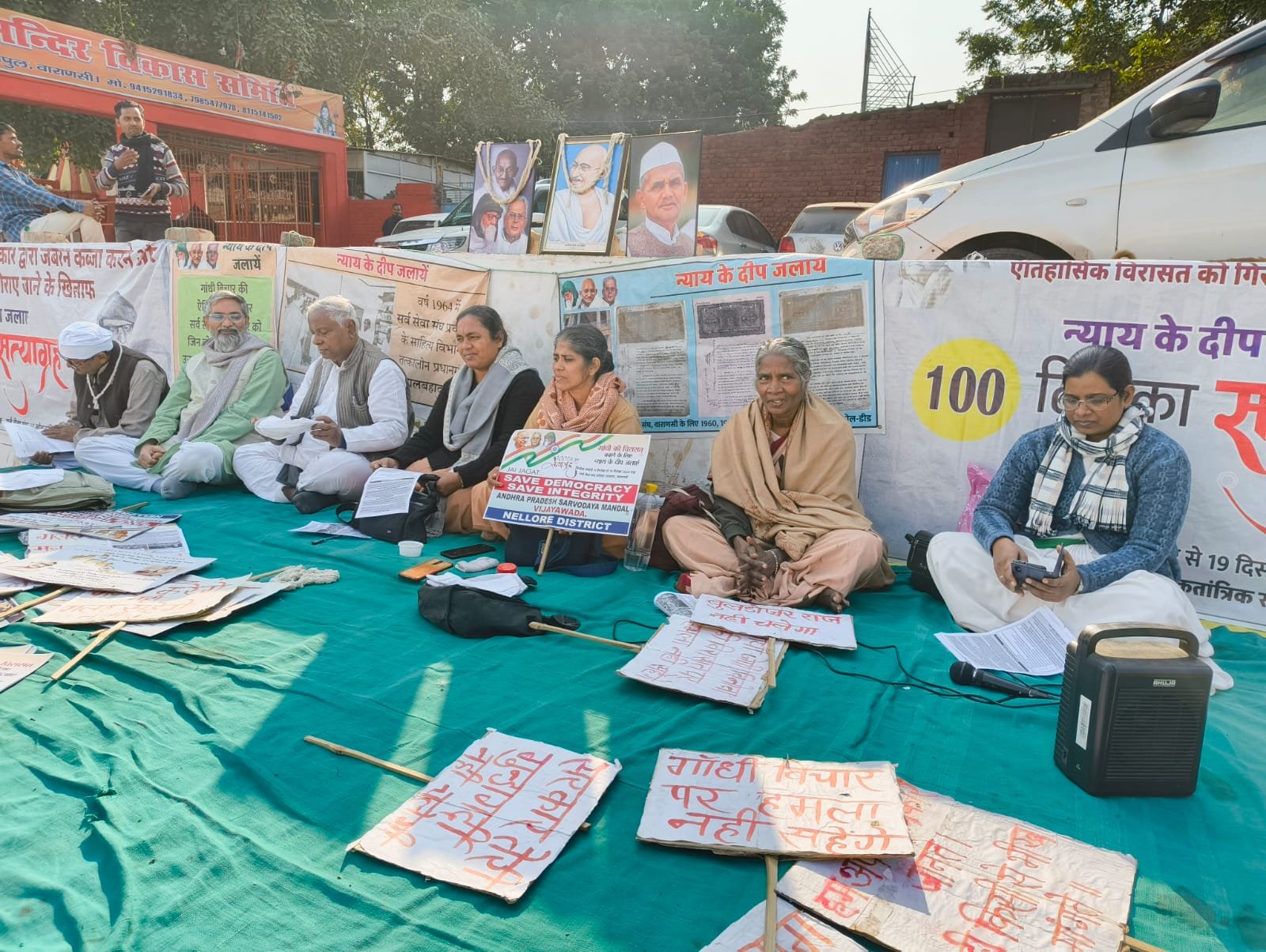 अन्याय के विरुद्ध न्याय के लिए है हमारा सत्याग्रह – सत्याग्रह का 88वां दिन