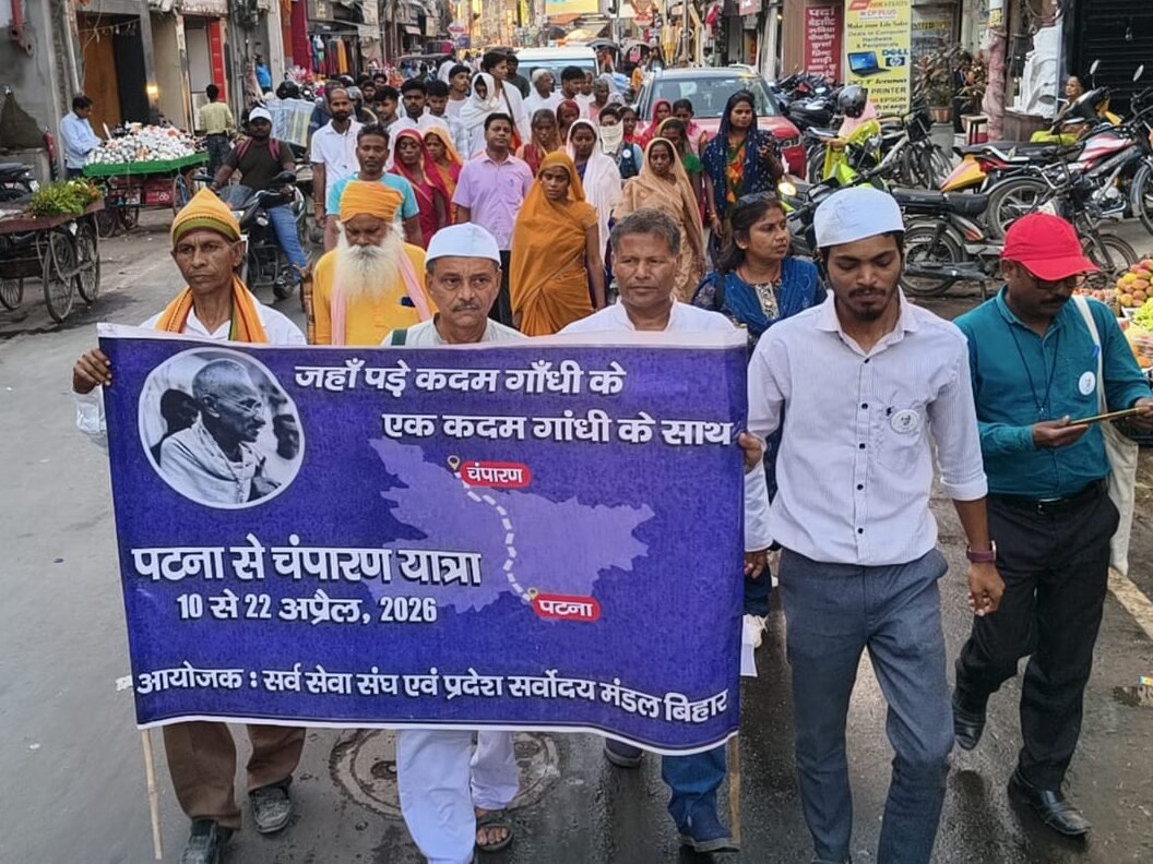 सत्ता सवालों से घबराती है, लेकिन सवाल पूछना हर नागरिक का कर्तव्य है – यात्रा का चौथा दिन