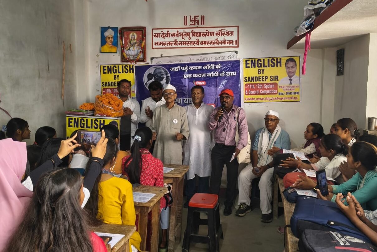 सत्ता में बैठे लोग गांधी का नाम तो लेते हैं, लेकिन काम नहीं करते – पटना से चम्पारण यात्रा का 5वां दिन