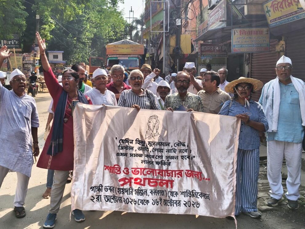 शांति और प्रेम का संदेश लेकर निकली पदयात्रा त्रिवेणी पहुंची