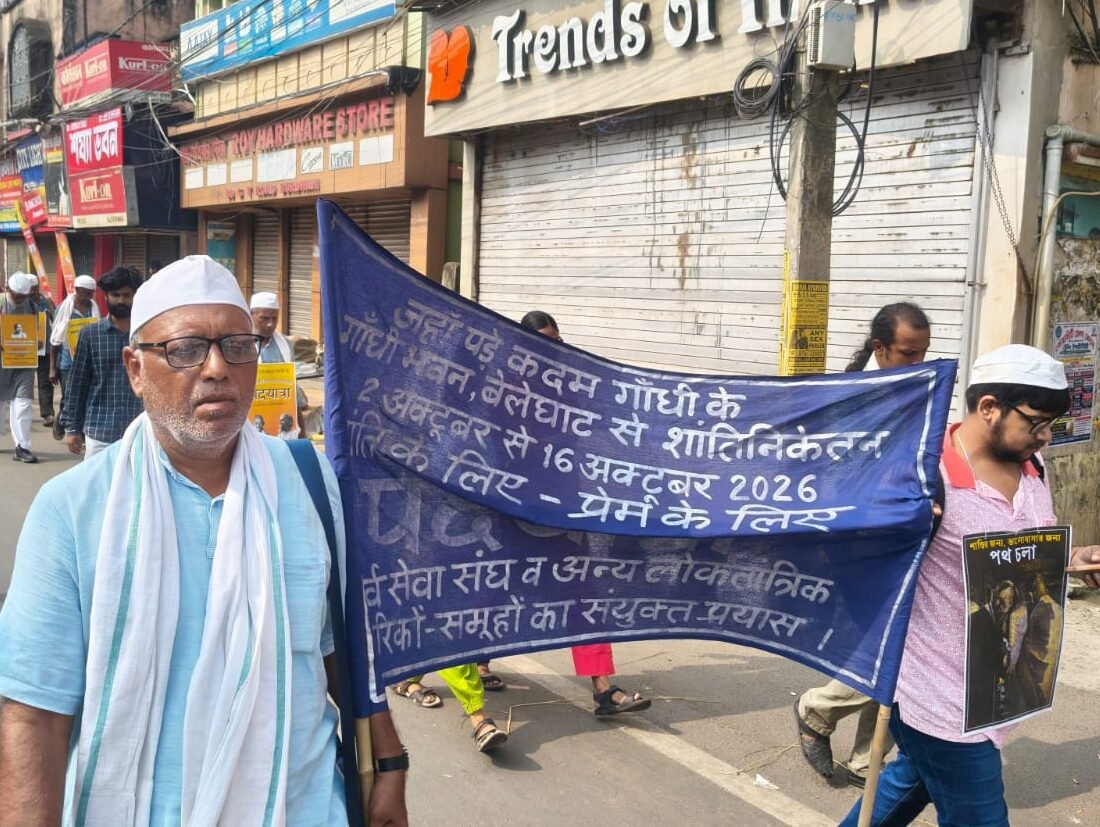 पदयात्रियों ने लिया लोकतंत्र और नागरिक स्वतंत्रता की रक्षा का संकल्प – 10वां दिन